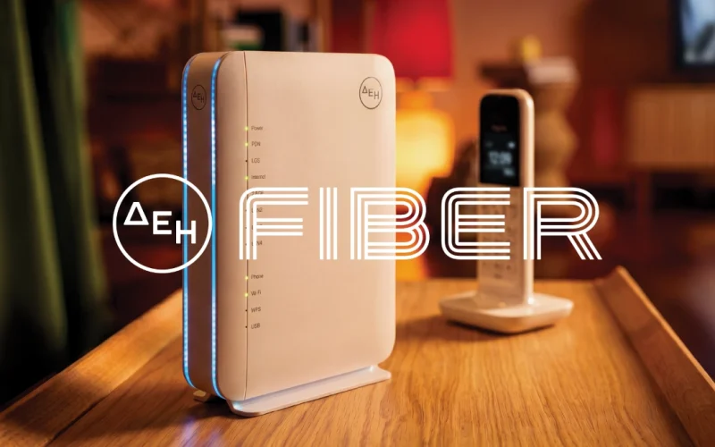 ΔΕΗ FIBER: Σε νέες περιοχές σε Αττική και Περιφέρεια το FTTH internet από τη ΔΕΗ με 100% οπτική ίνα